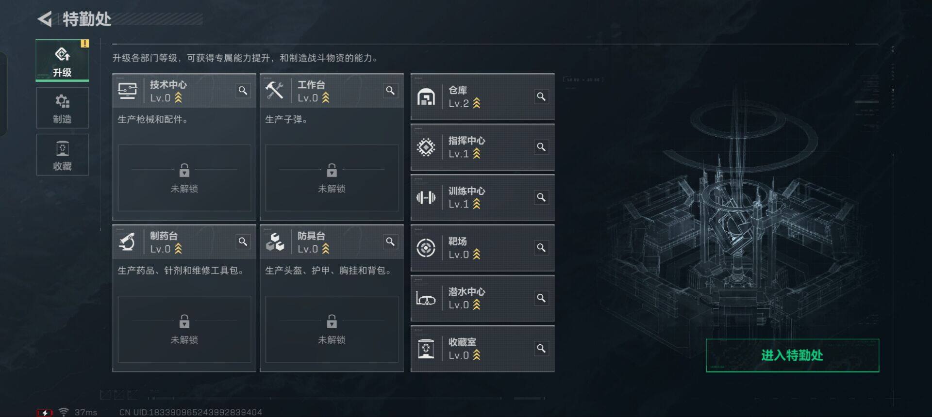 SJZEY333982三角洲行动账号详情图11