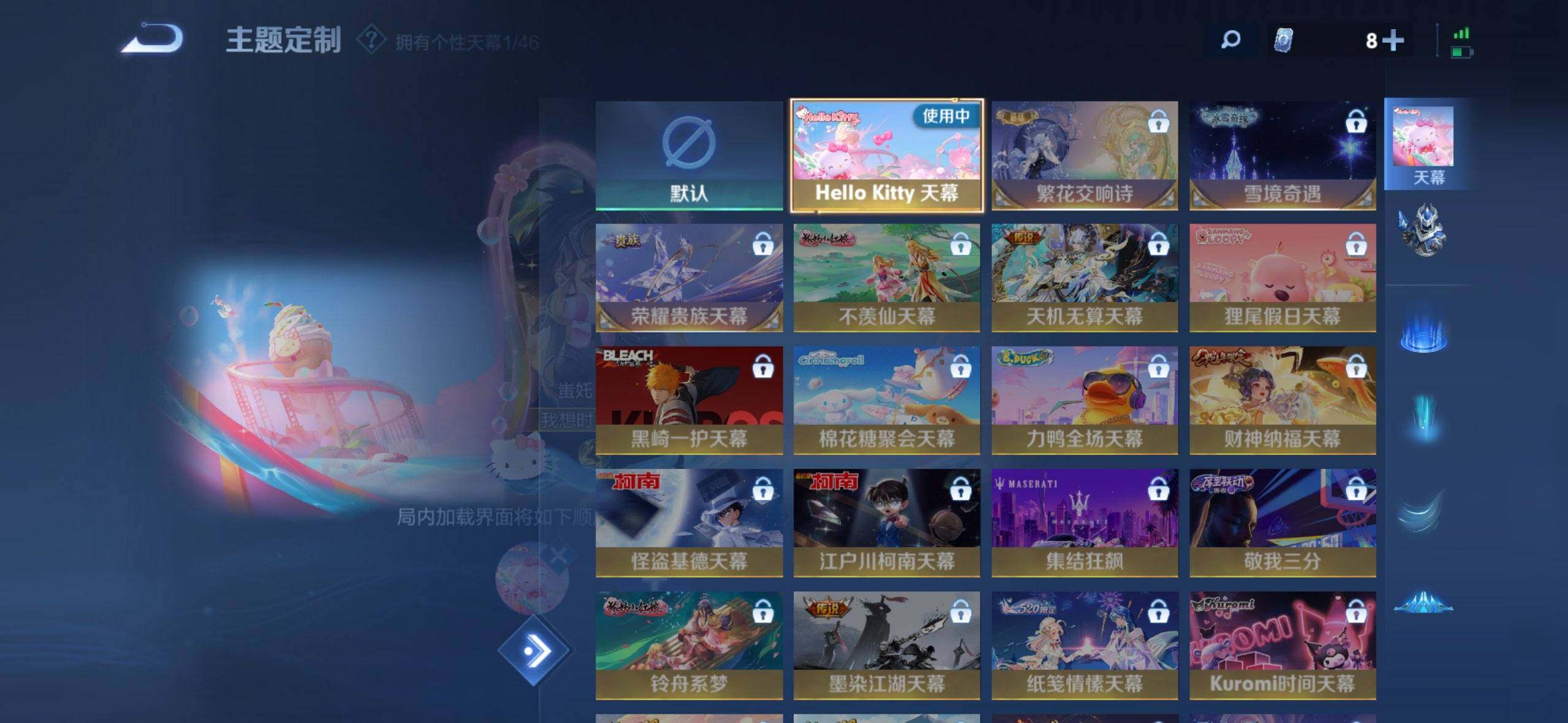 WZ0349286王者荣耀账号详情图20