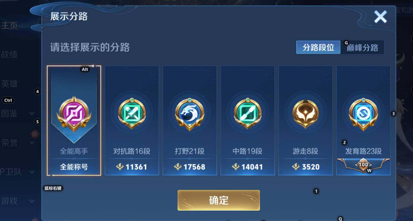 WZCMW3297176王者荣耀账号详情图11