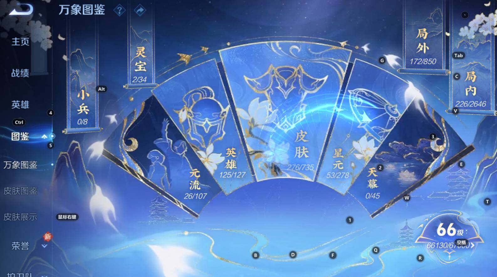 WZCMW3297176王者荣耀账号详情图12