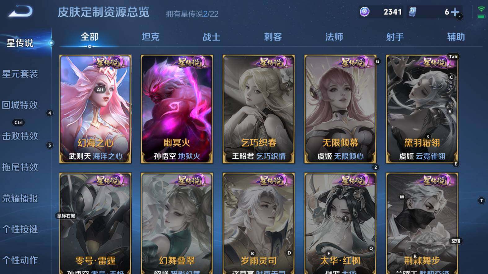 WZCMW3297176王者荣耀账号详情图14