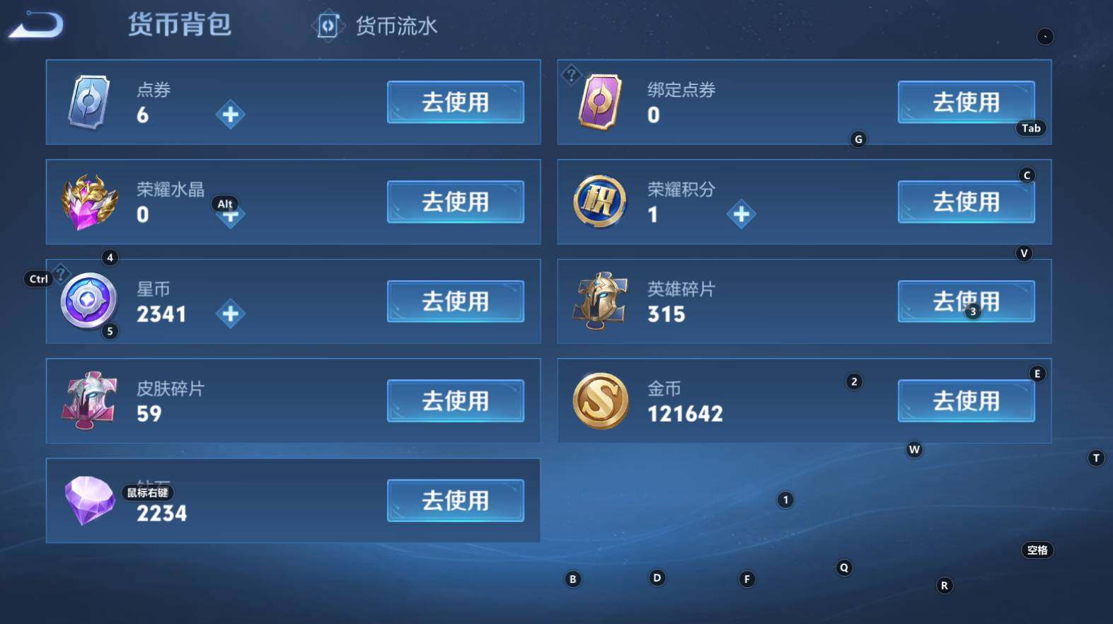 WZCMW3297176王者荣耀账号详情图15