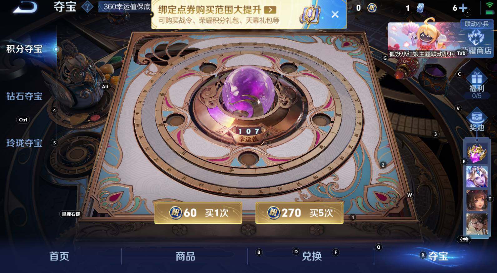 WZCMW3297176王者荣耀账号详情图16