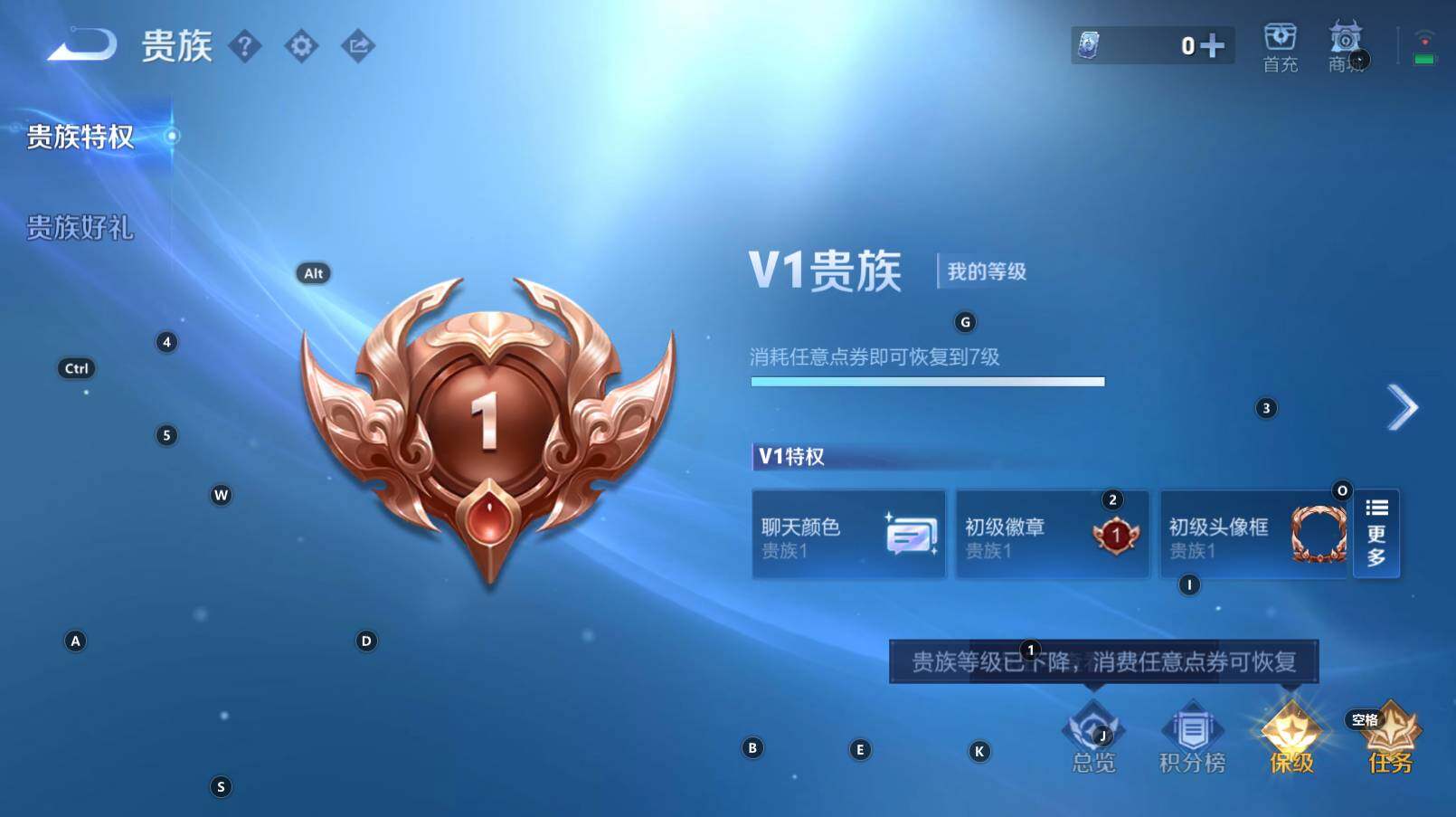 WZCMW3297179王者荣耀账号详情图7