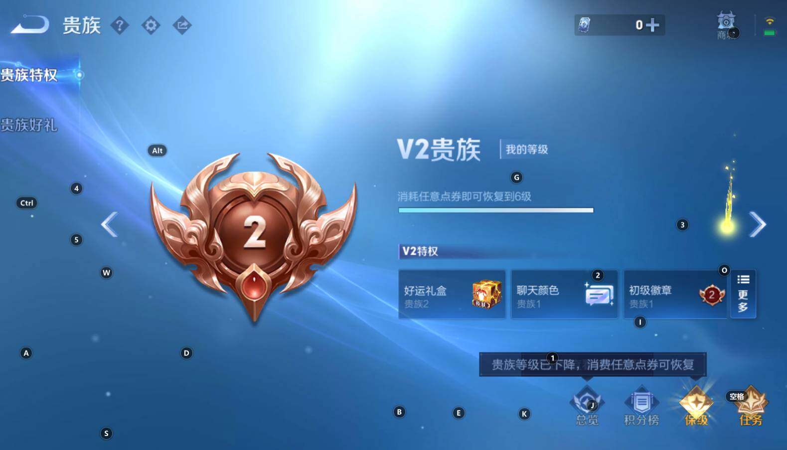 WZCMW3368575王者荣耀账号详情图6