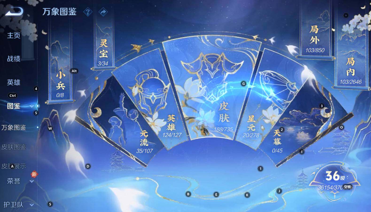 WZCMW3368575王者荣耀账号详情图9