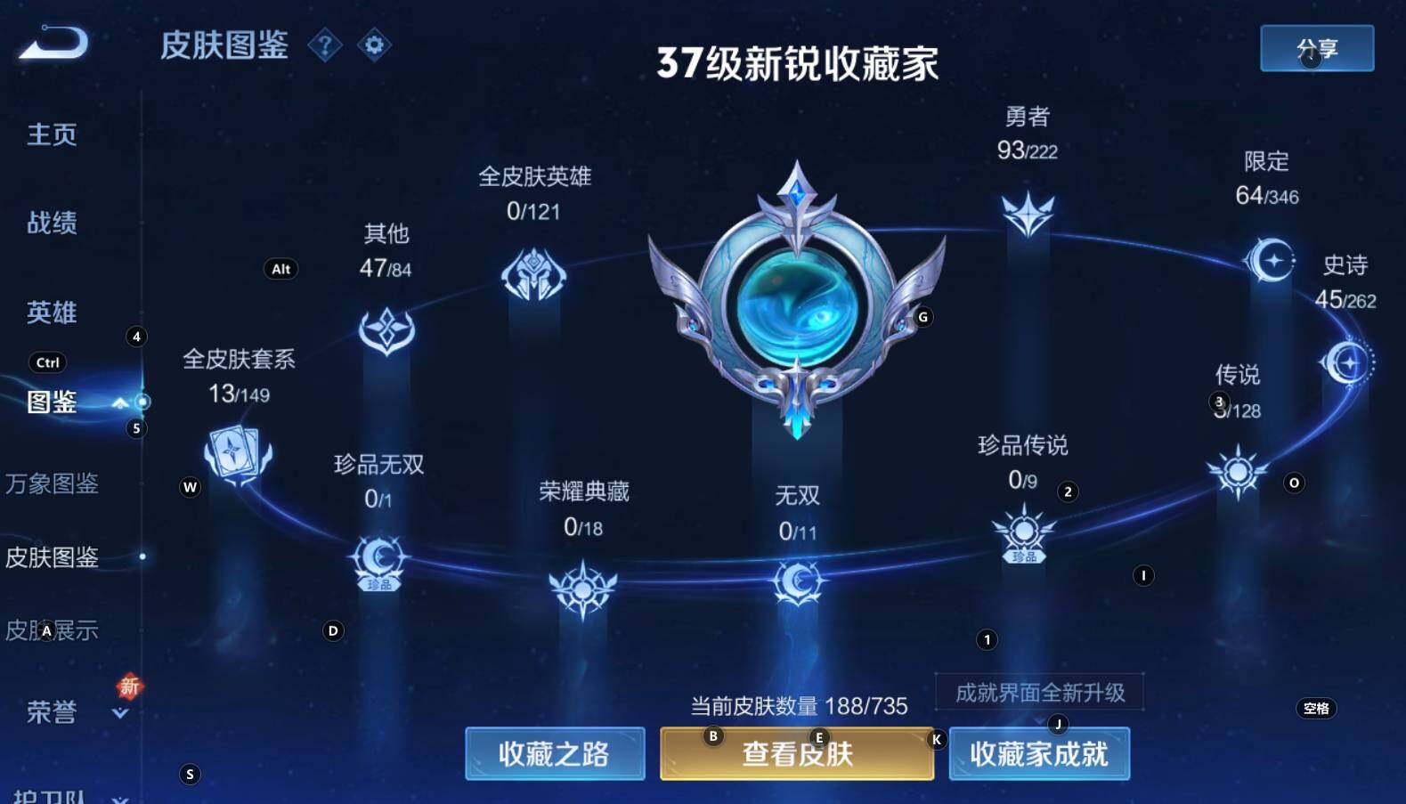 WZCMW3368575王者荣耀账号详情图10