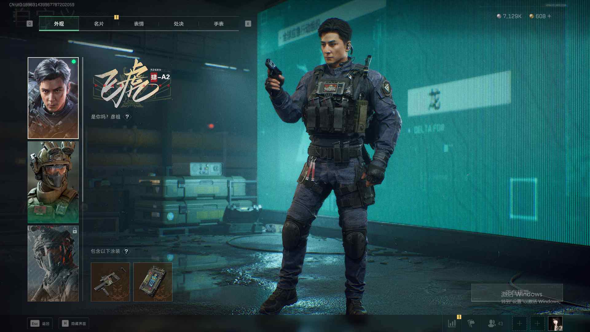 SJZEY334030三角洲行动账号详情图7