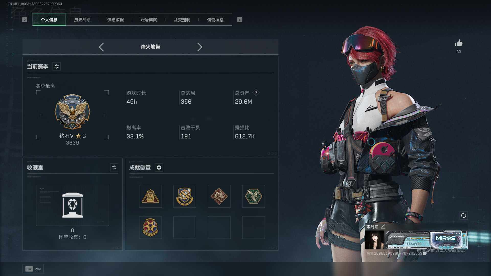 SJZEY334030三角洲行动账号详情图10