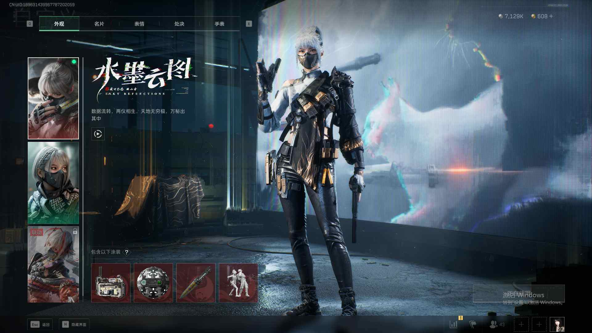 SJZEY334030三角洲行动账号详情图14
