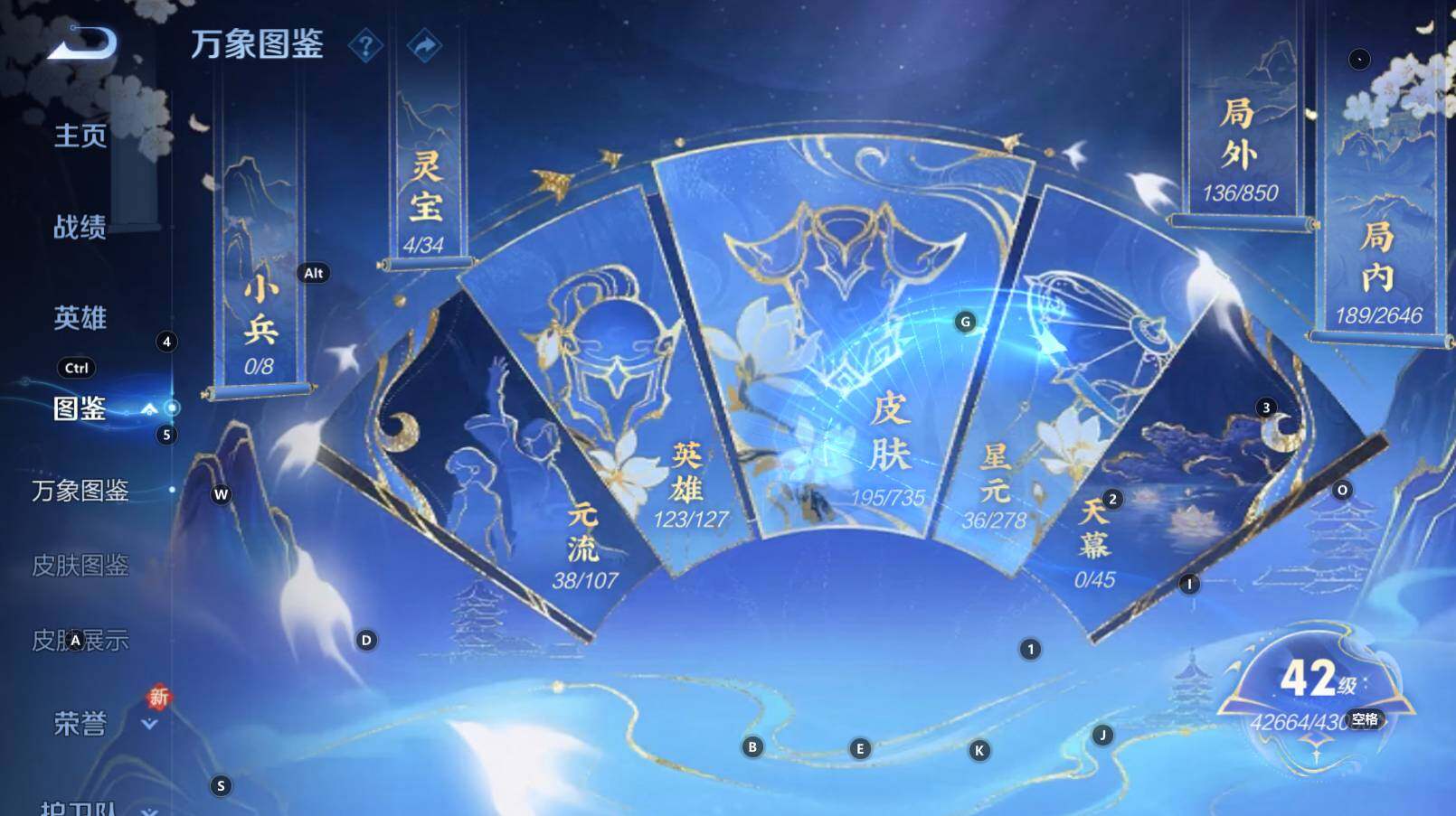 WZCMW3297187王者荣耀账号详情图7 WZCMW3297187王者荣耀账号详情图7