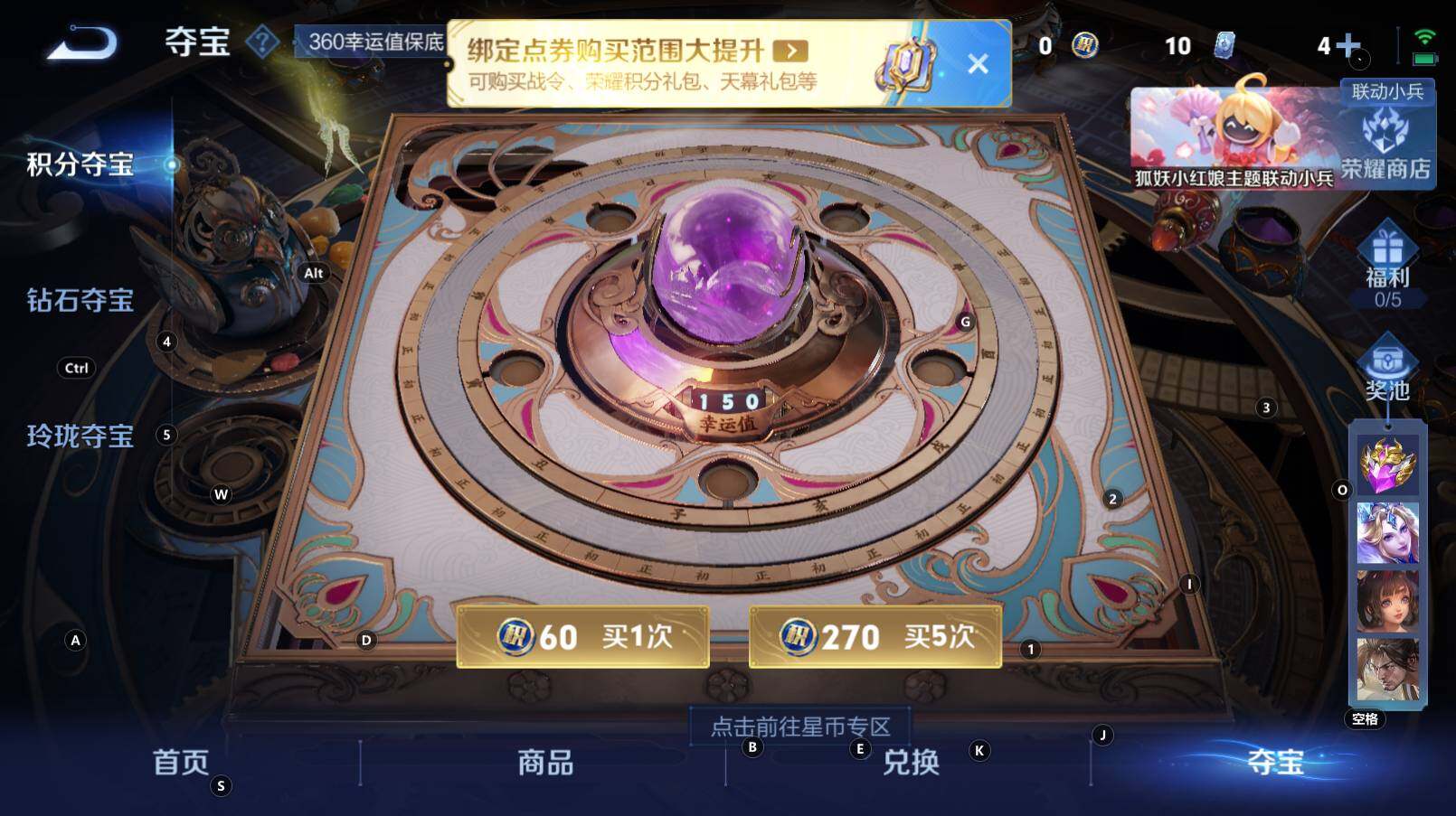 WZCMW3297187王者荣耀账号详情图10 WZCMW3297187王者荣耀账号详情图10