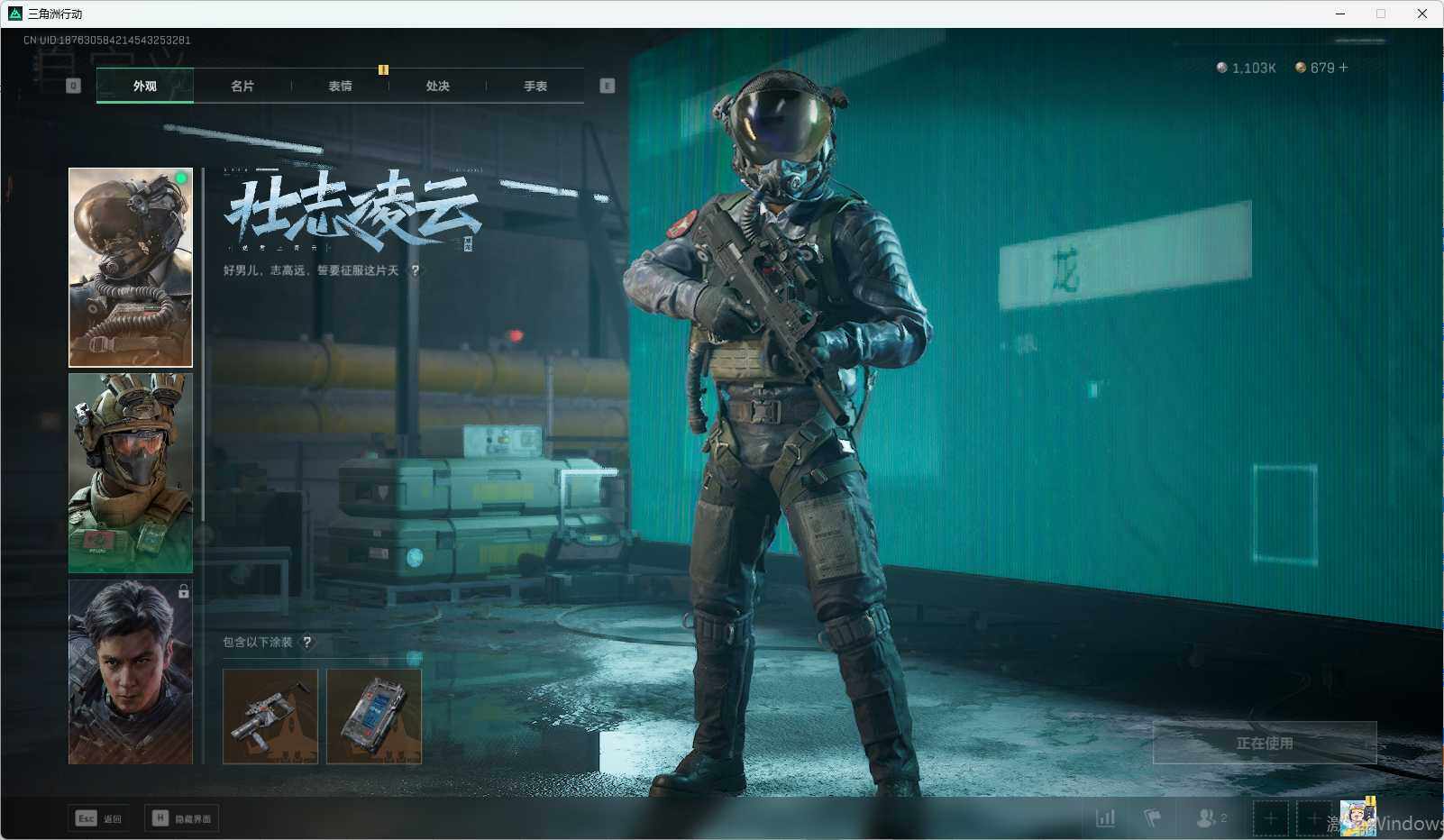 SJZEY334027三角洲行动账号详情图6
