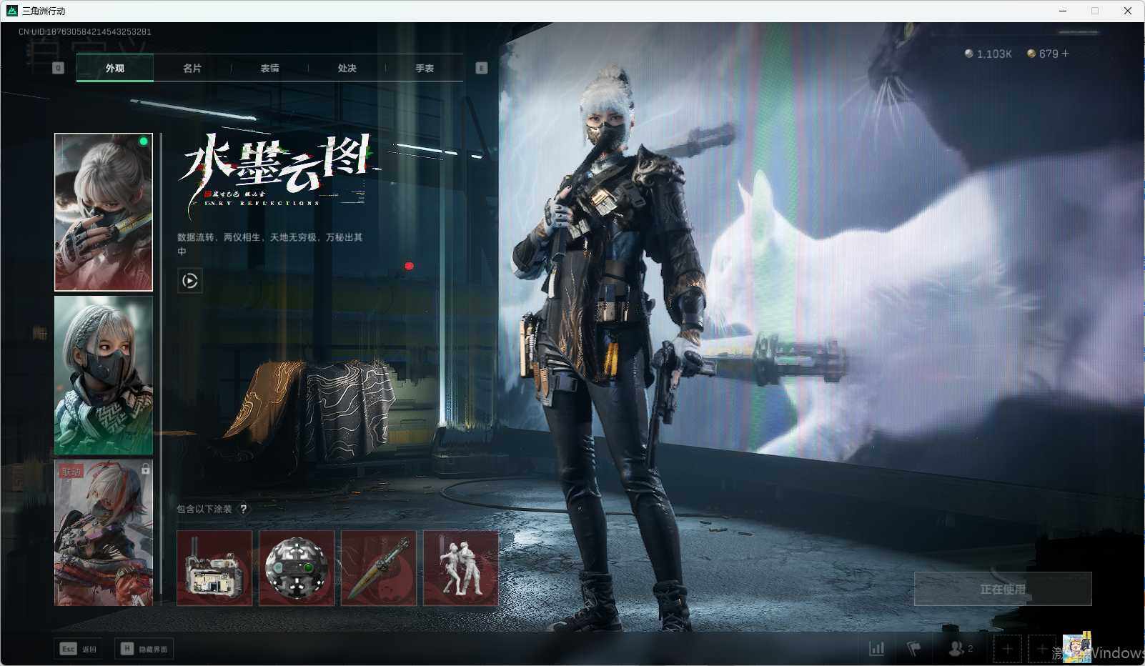 SJZEY334027三角洲行动账号详情图4