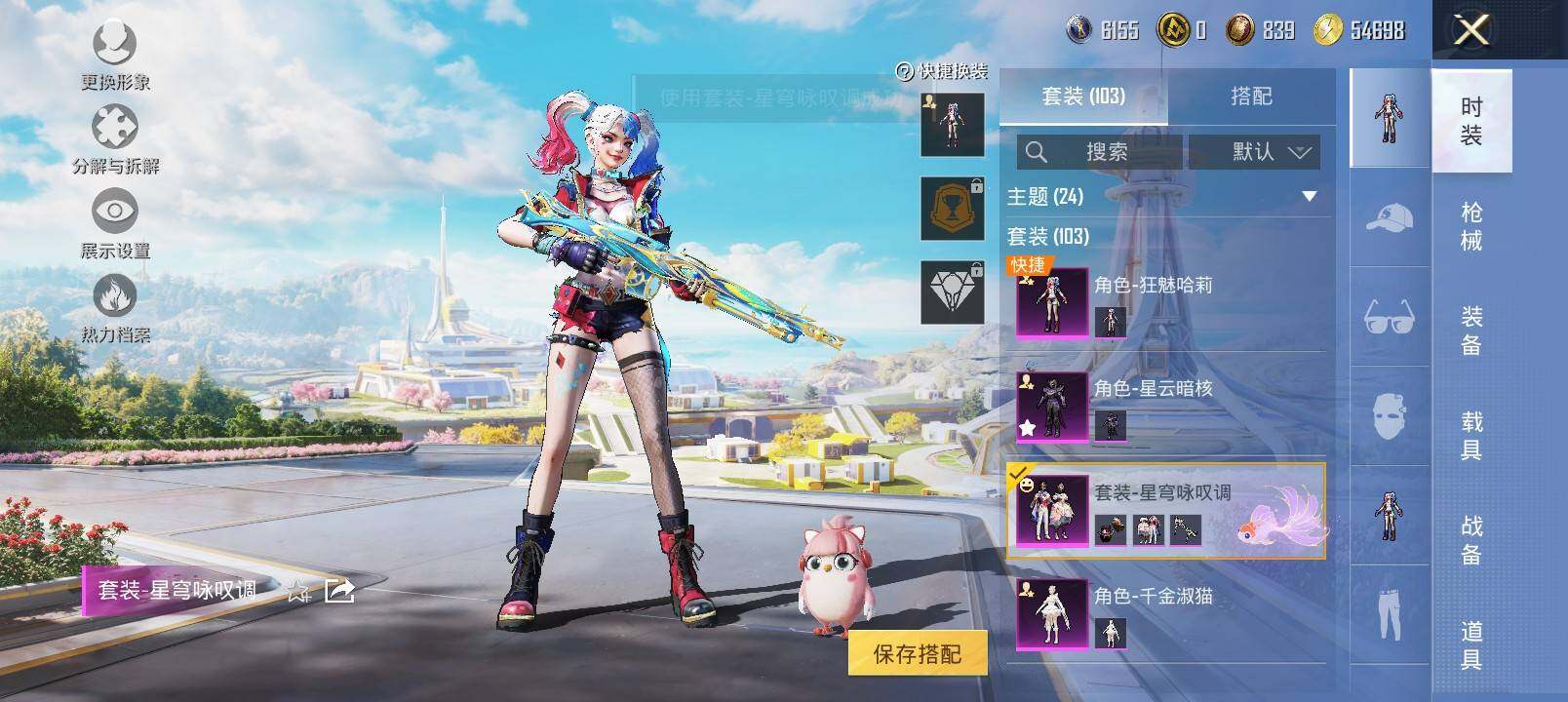 HP129399