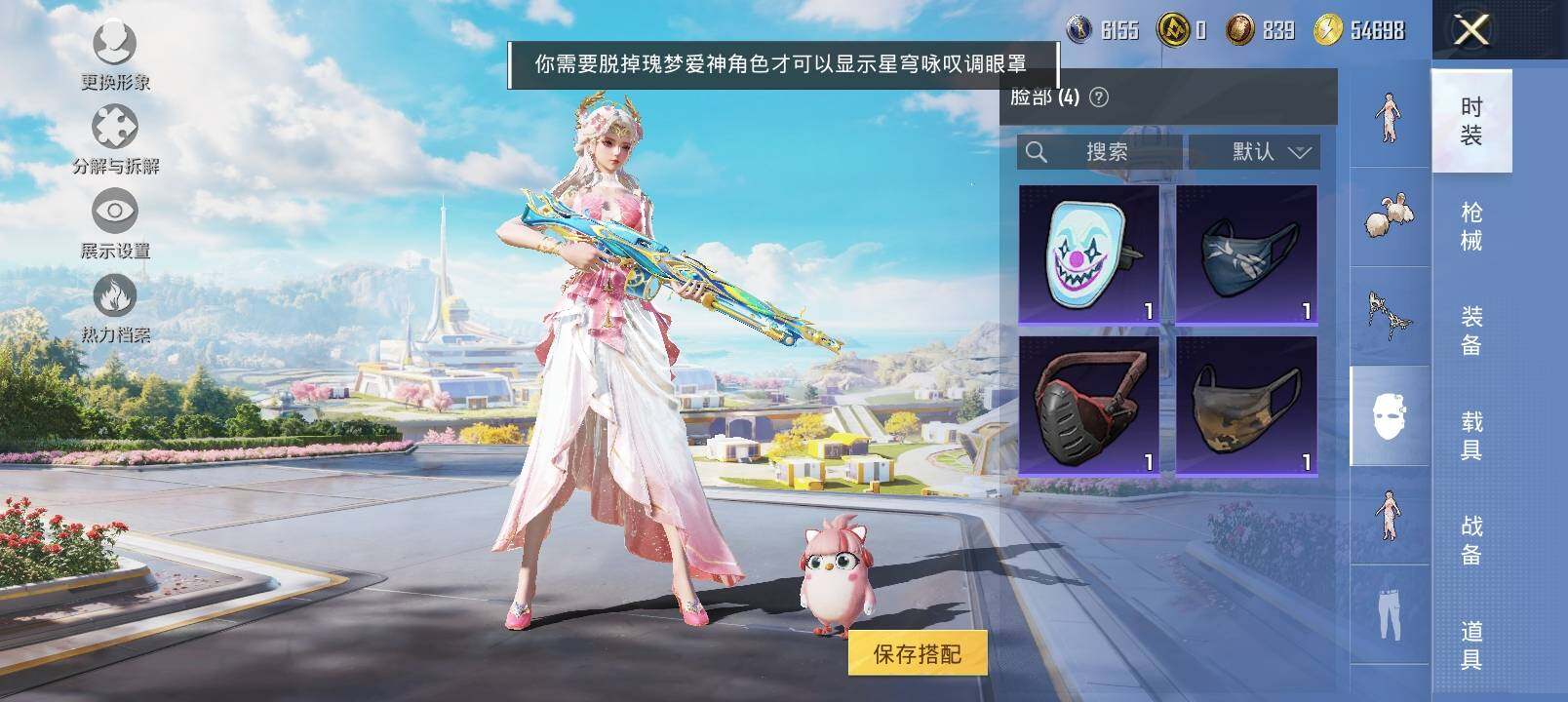 HP129399