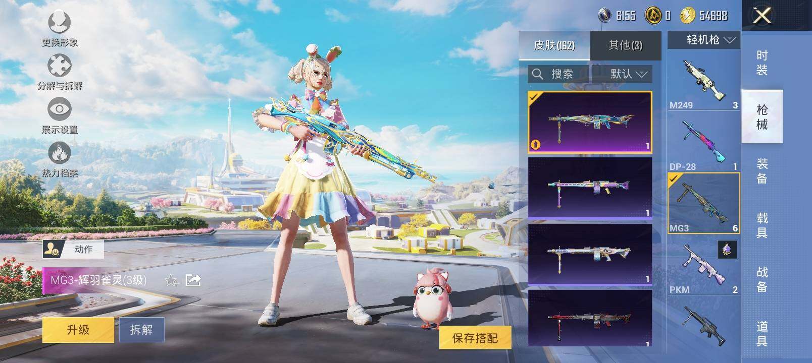 HP129399