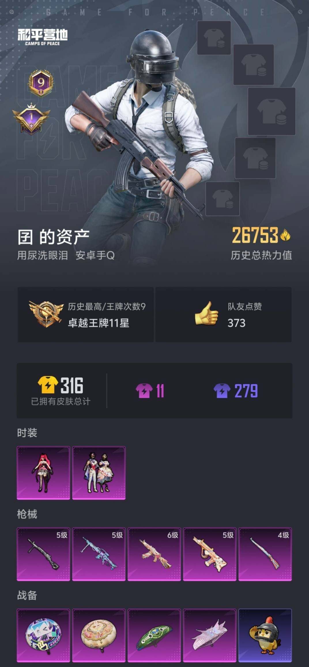 HP129319