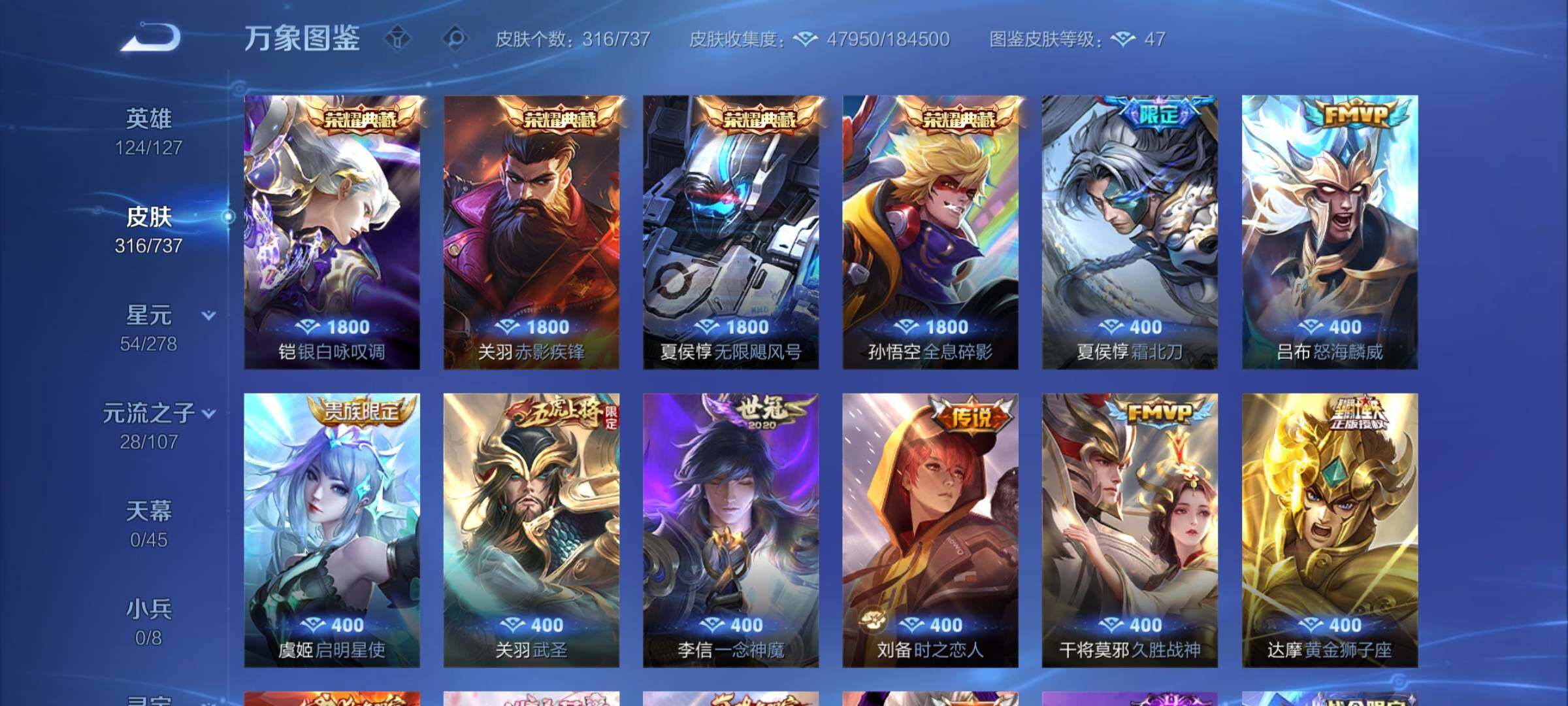 WZCMY3298751王者荣耀账号详情图9