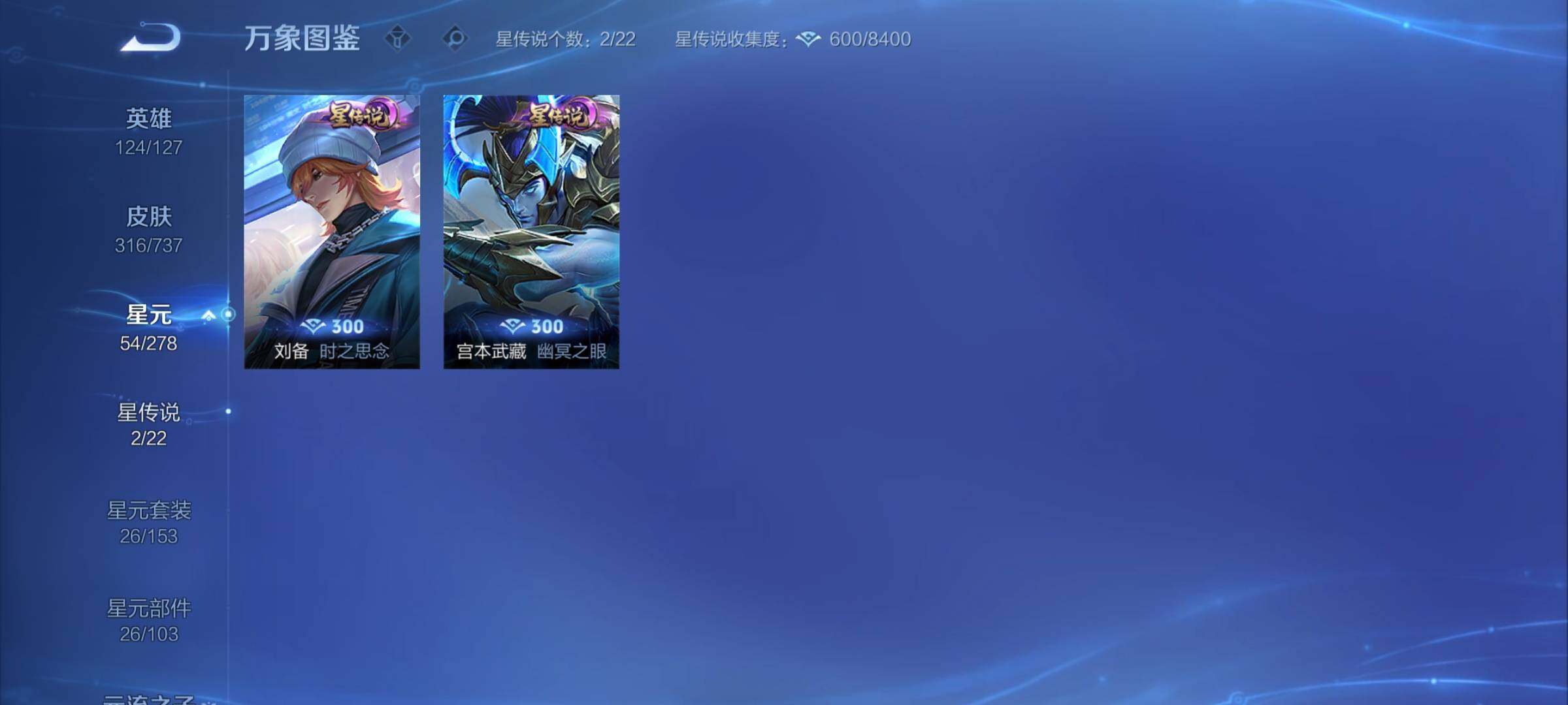WZCMY3298751王者荣耀账号详情图15