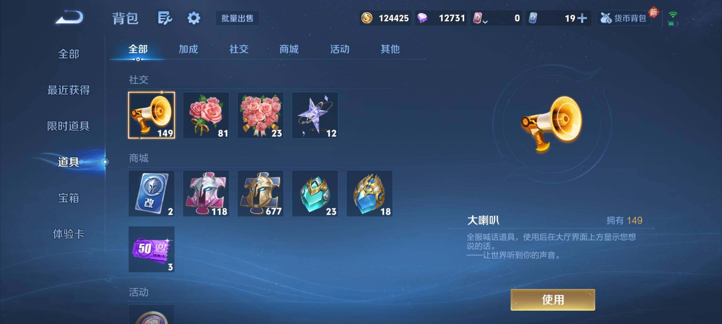 WZCMY3298751王者荣耀账号详情图20