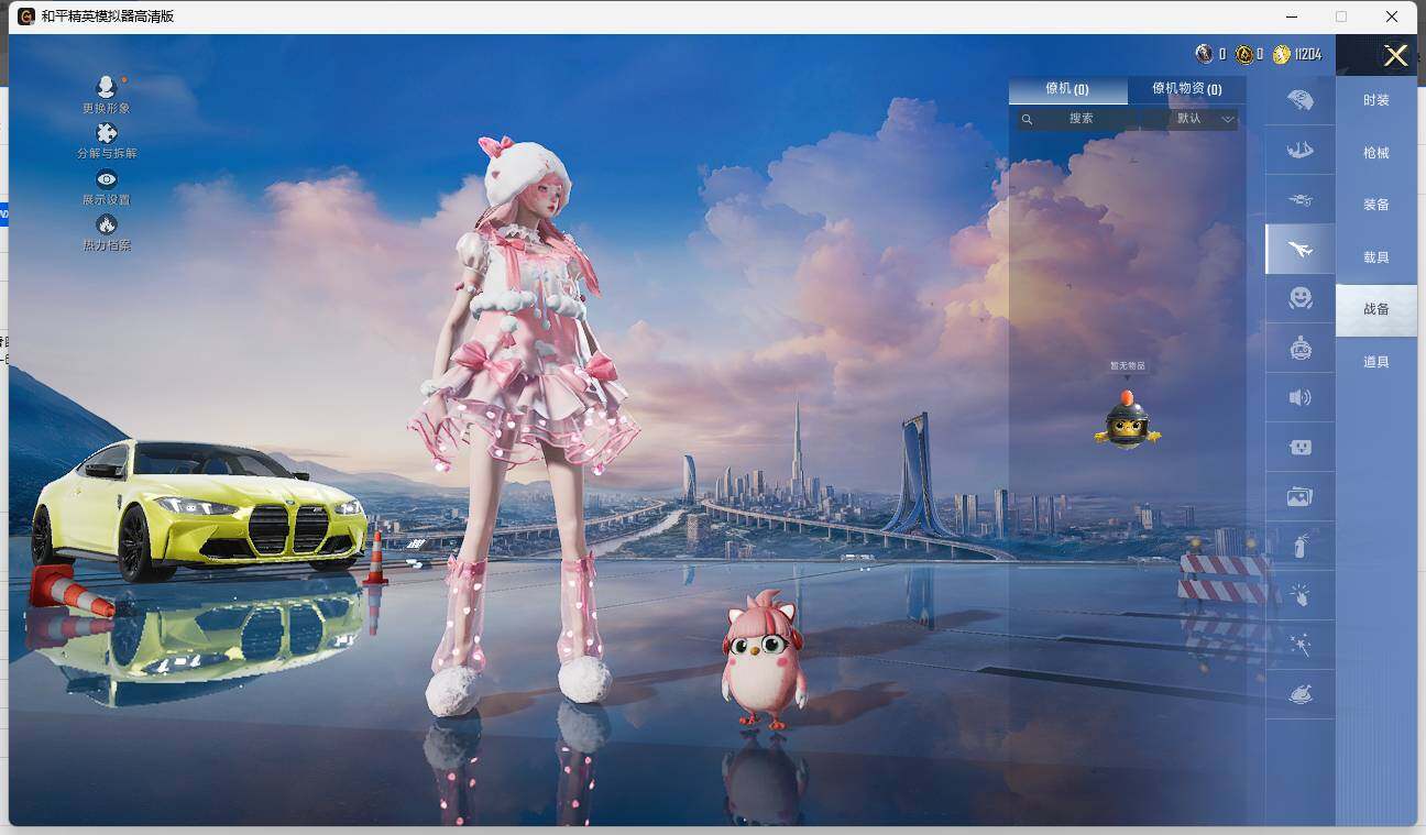 HPLX3339952和平精英账号详情图9