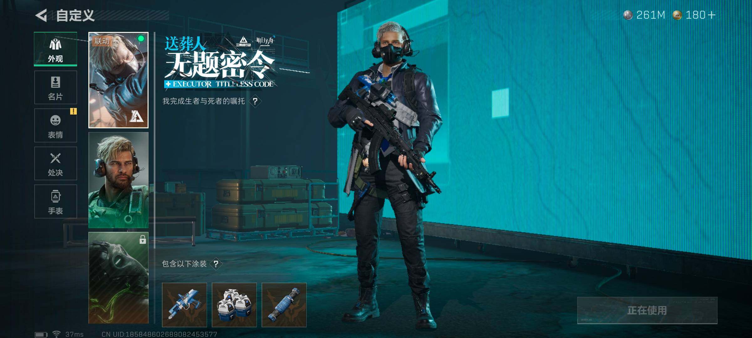 SJZEY334006三角洲行动账号详情图10