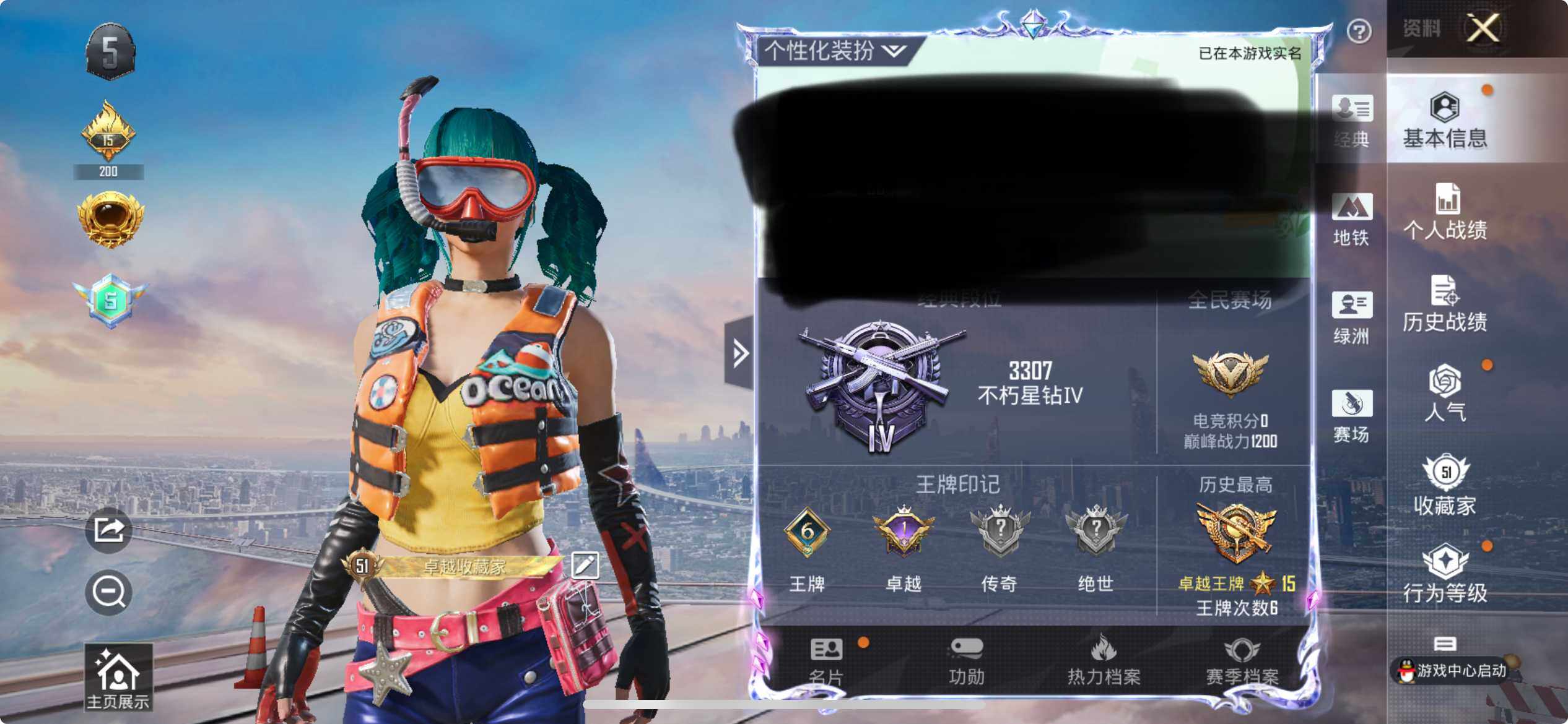 HPEY3340006和平精英账号详情图9