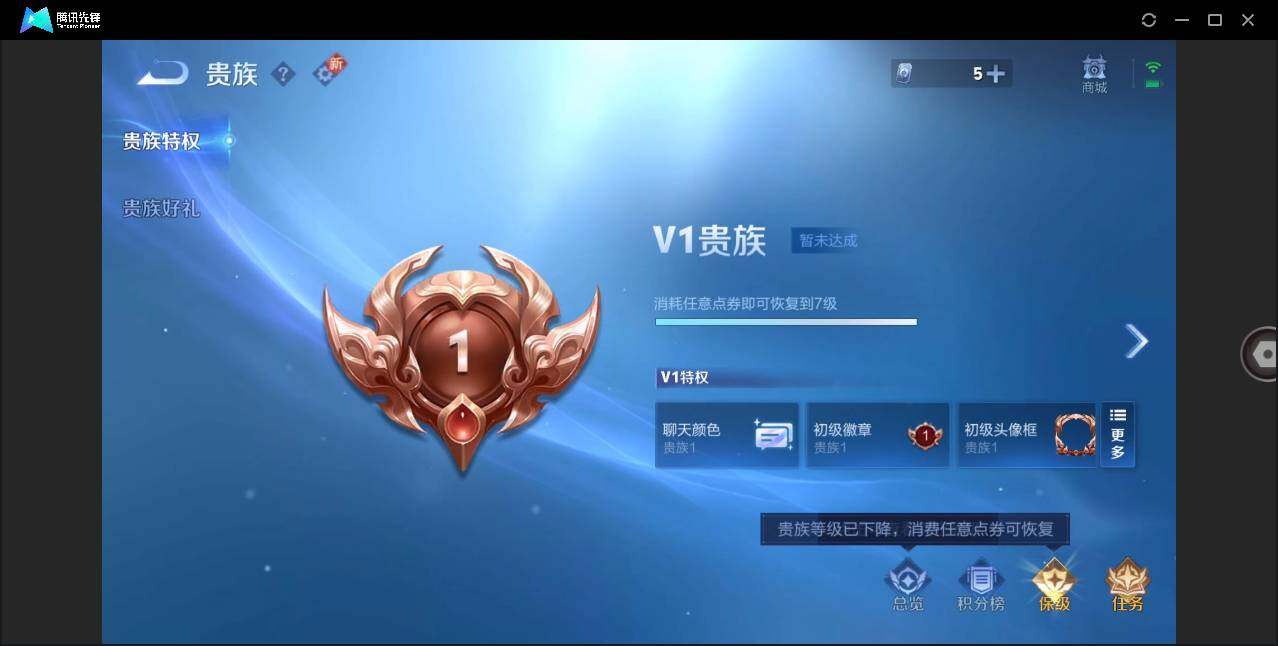 WZLX3297498王者荣耀账号详情图10