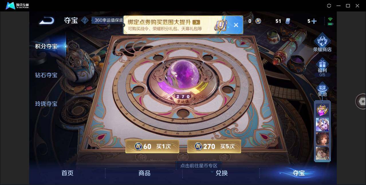 WZLX3297498王者荣耀账号详情图11