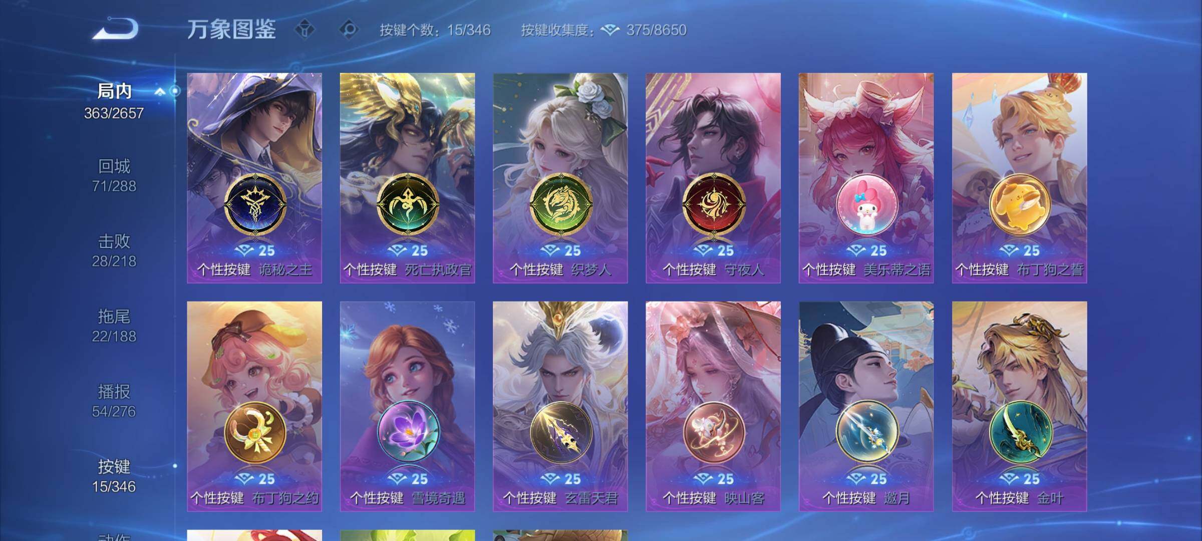 WZCMY3298653王者荣耀账号详情图19