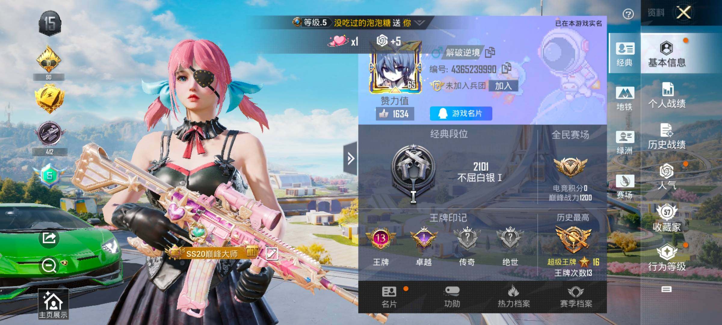 HP129638
