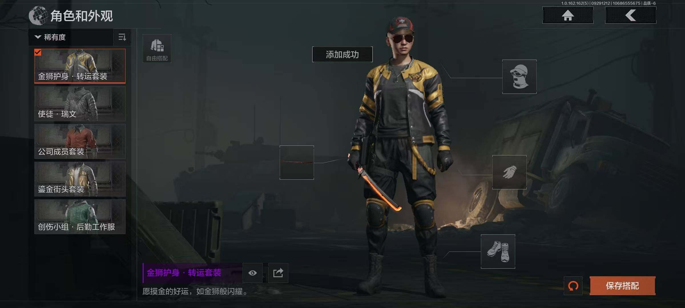 AQCMW38607暗区突围账号详情图8 AQCMW38607暗区突围账号详情图8