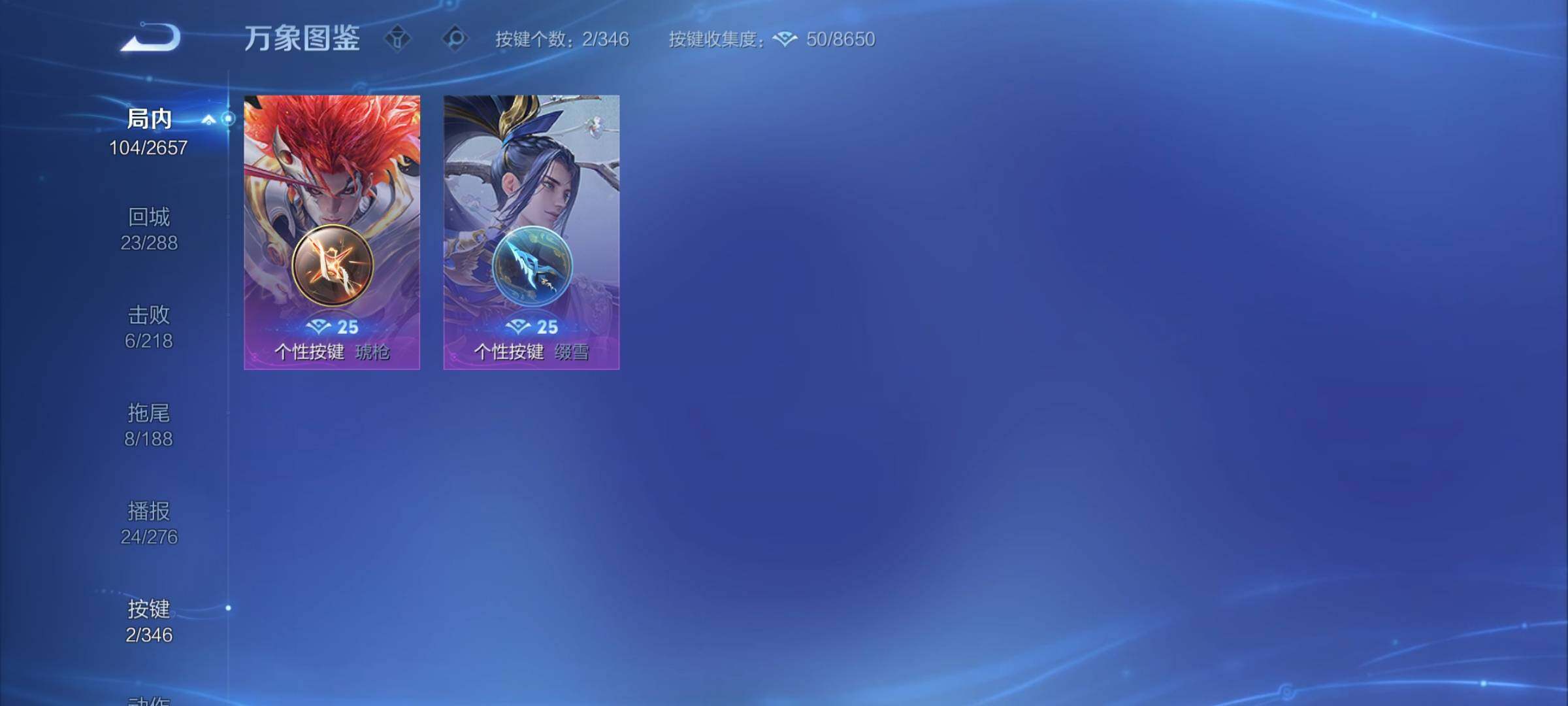 WZCMY3298680王者荣耀账号详情图12