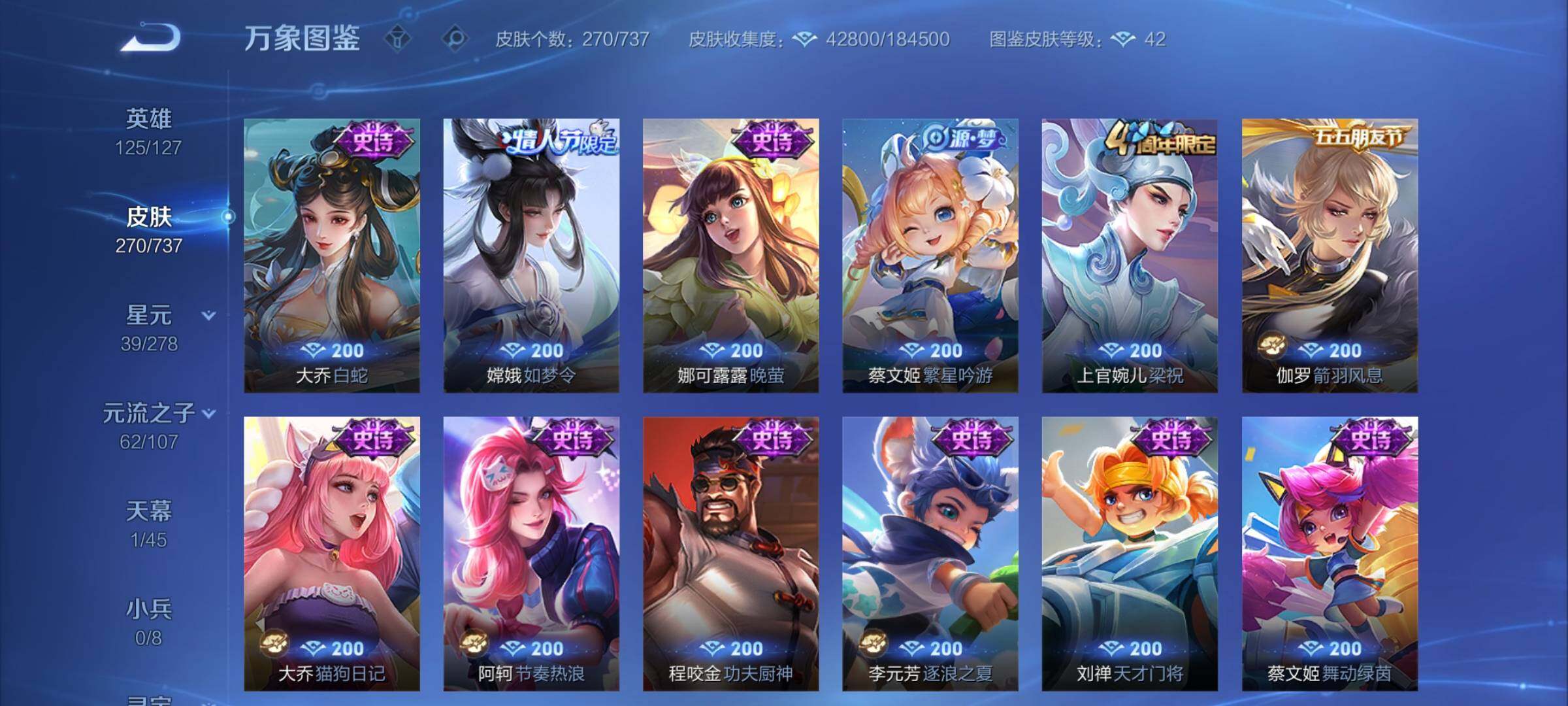 WZCMY3298681王者荣耀账号详情图14