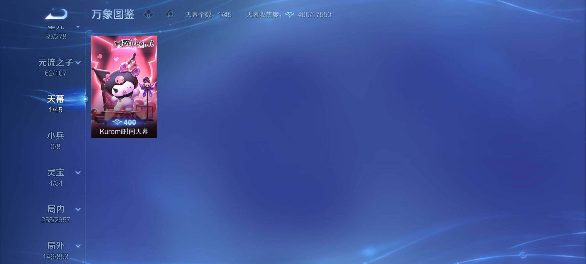 WZCMY3298681王者荣耀账号详情图17