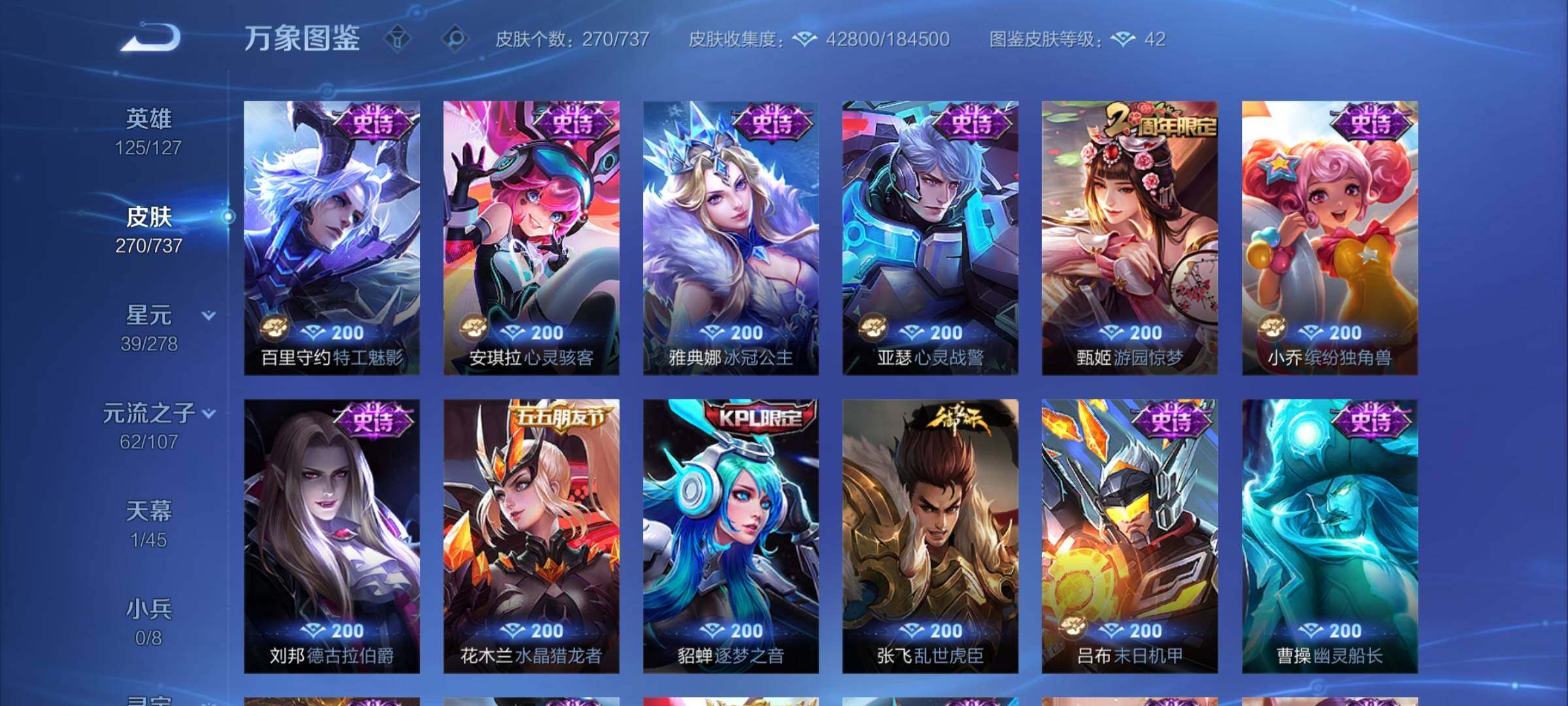WZCMY3298681王者荣耀账号详情图15