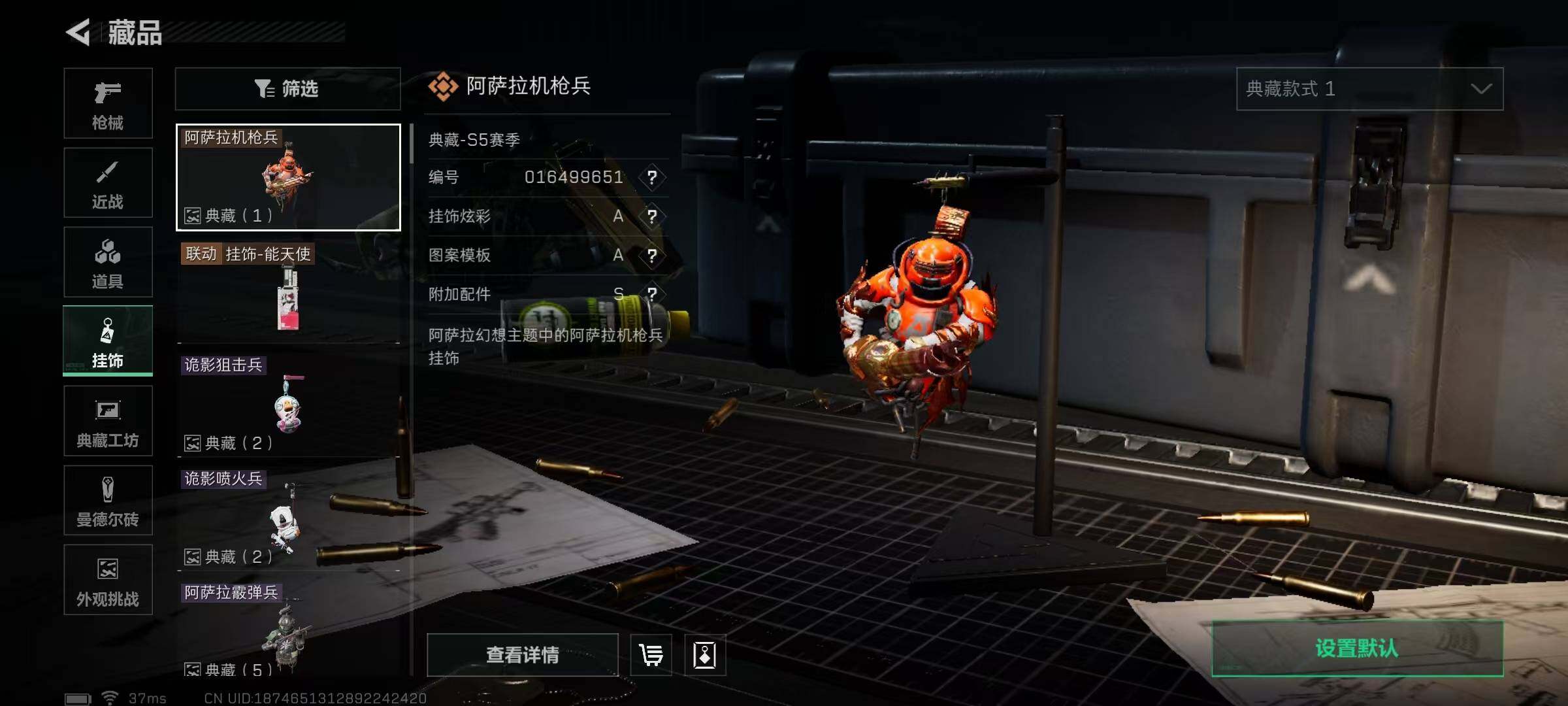 SJZCMW341752三角洲行动账号详情图12 SJZCMW341752三角洲行动账号详情图12