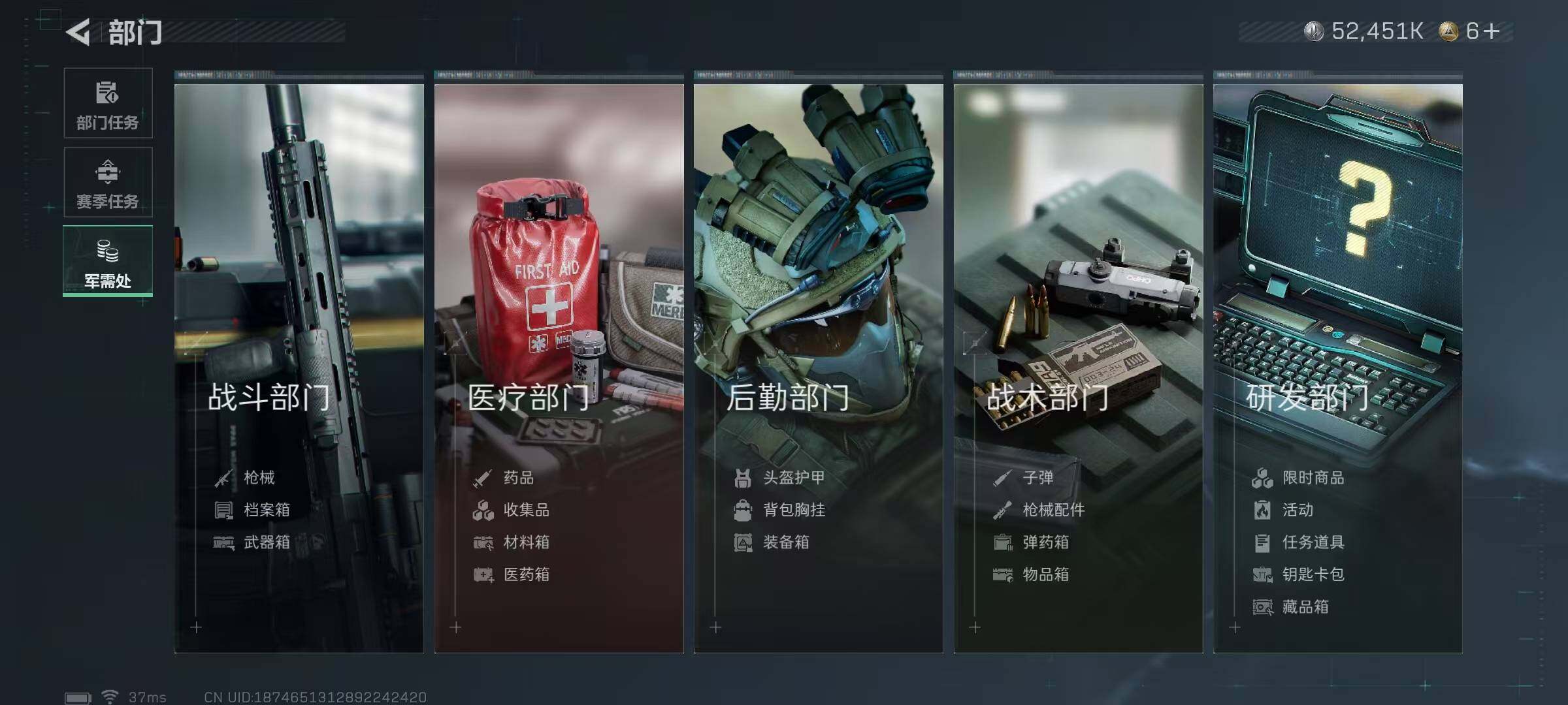 SJZCMW341752三角洲行动账号详情图30 SJZCMW341752三角洲行动账号详情图30