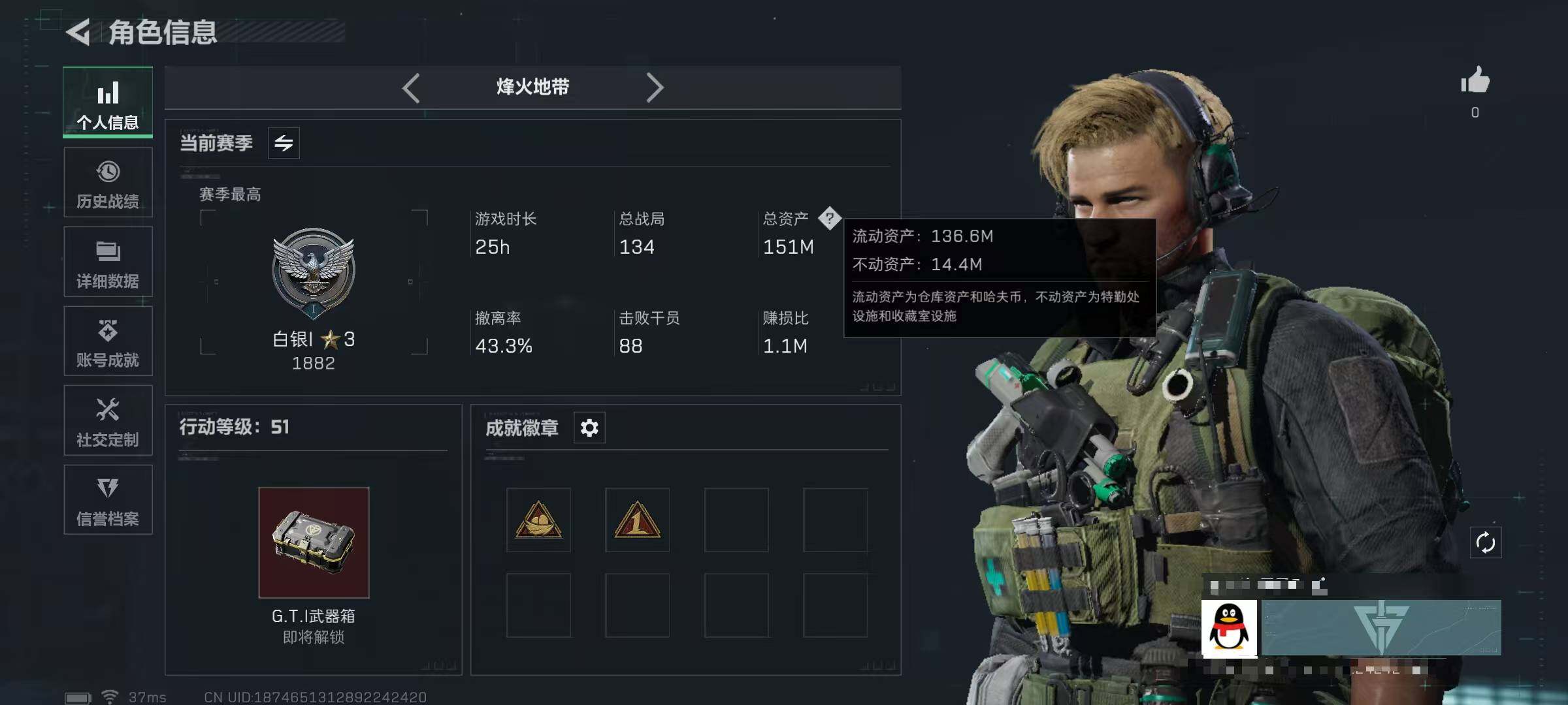 SJZCMW341752三角洲行动账号详情图3 SJZCMW341752三角洲行动账号详情图3