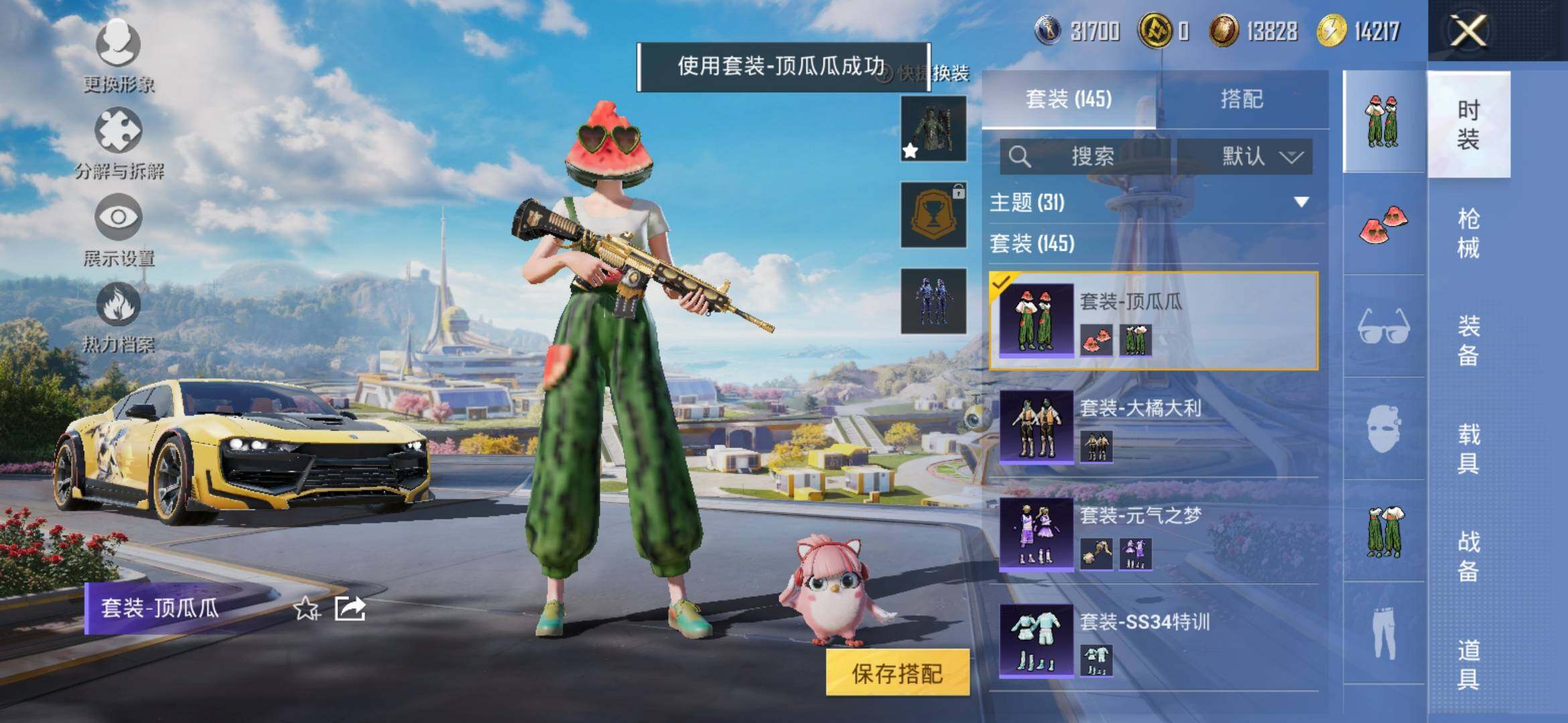 HP129556