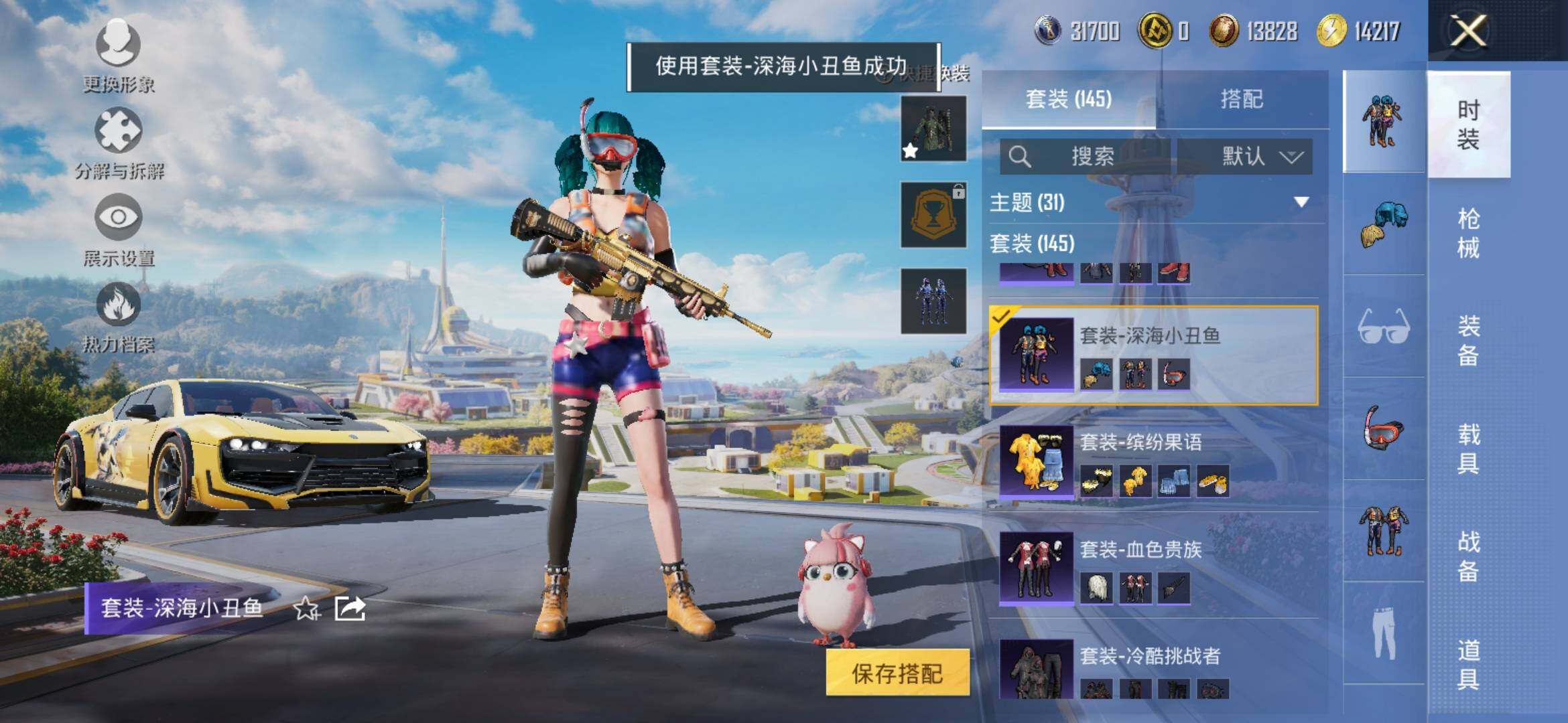 HP129556