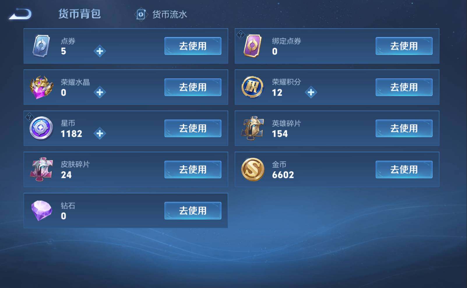 WZLX3297744王者荣耀账号详情图13