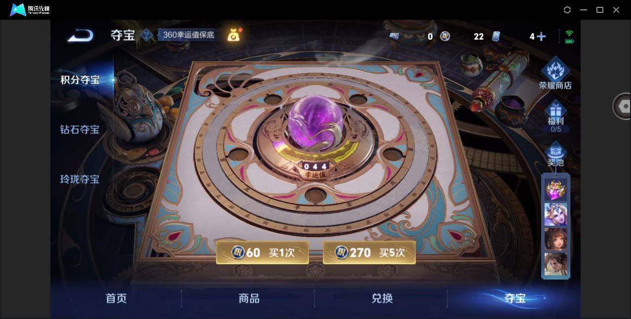 WZYYH3297686王者荣耀账号详情图17