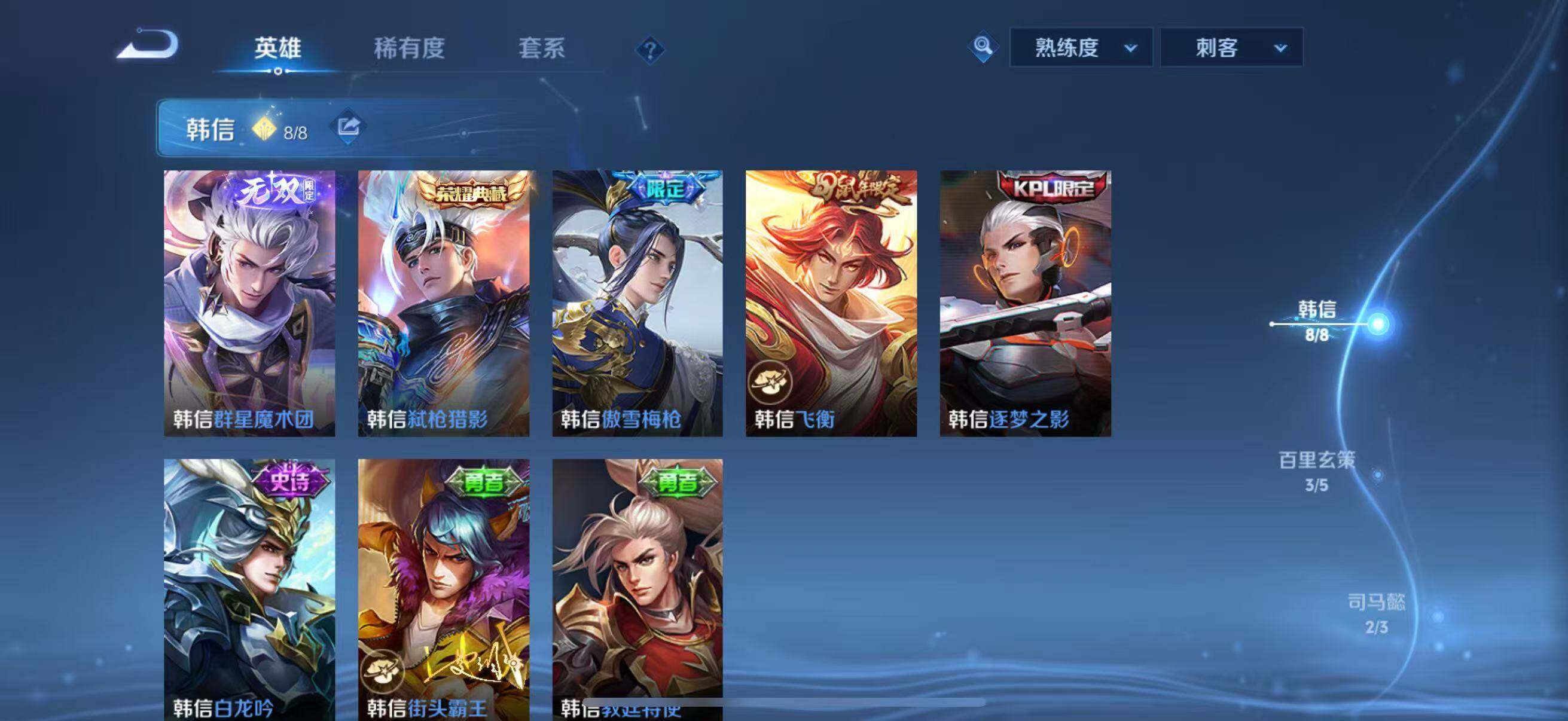 WZLFY3297693王者荣耀账号详情图10