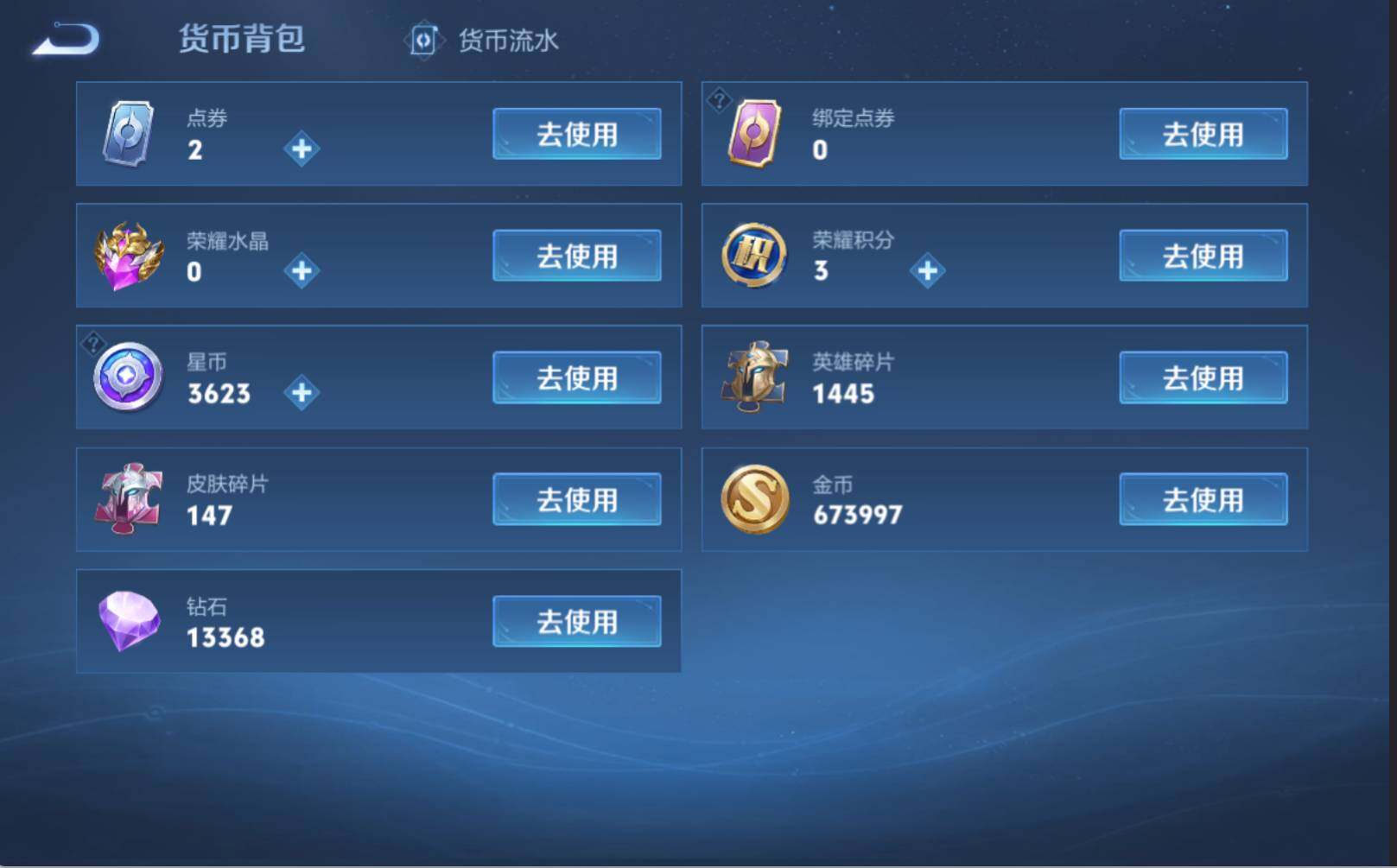 WZLX3297784王者荣耀账号详情图14