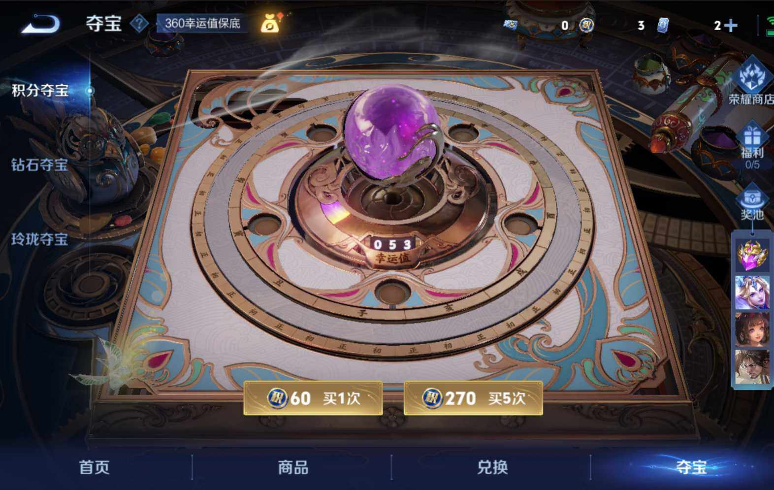 WZLX3297784王者荣耀账号详情图15
