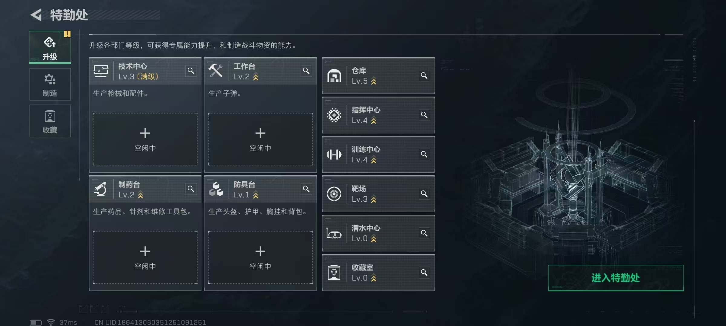 SJZEY334017三角洲行动账号详情图18