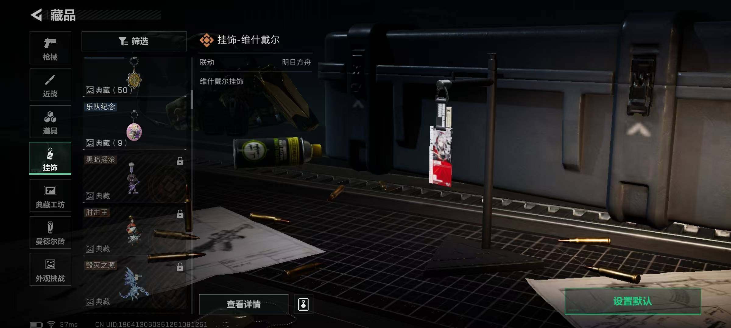 SJZEY334017三角洲行动账号详情图14