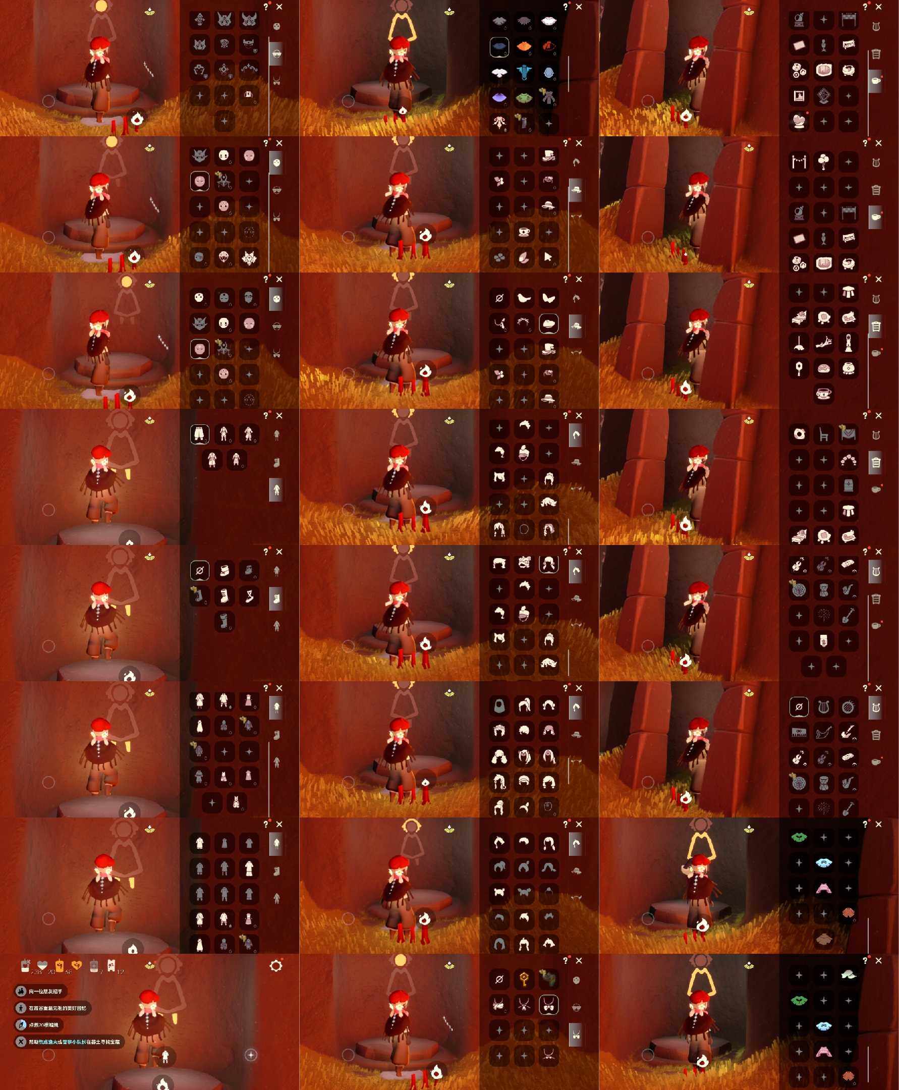 光遇账号华为渠道服HZ0006-1 ✅渠道: 华为 ✅季节已毕业: 筑巢半 ✅热门复刻/活动:武士裤，花环，猫耳，鼠标头饰，绿芽斗篷 ✅礼包:无 ✅珍惜物品：武士裤 亮点包括：武士裤，猫耳 详细以衣柜为准